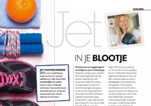 Column by Jet:Going to the sauna for the first time 